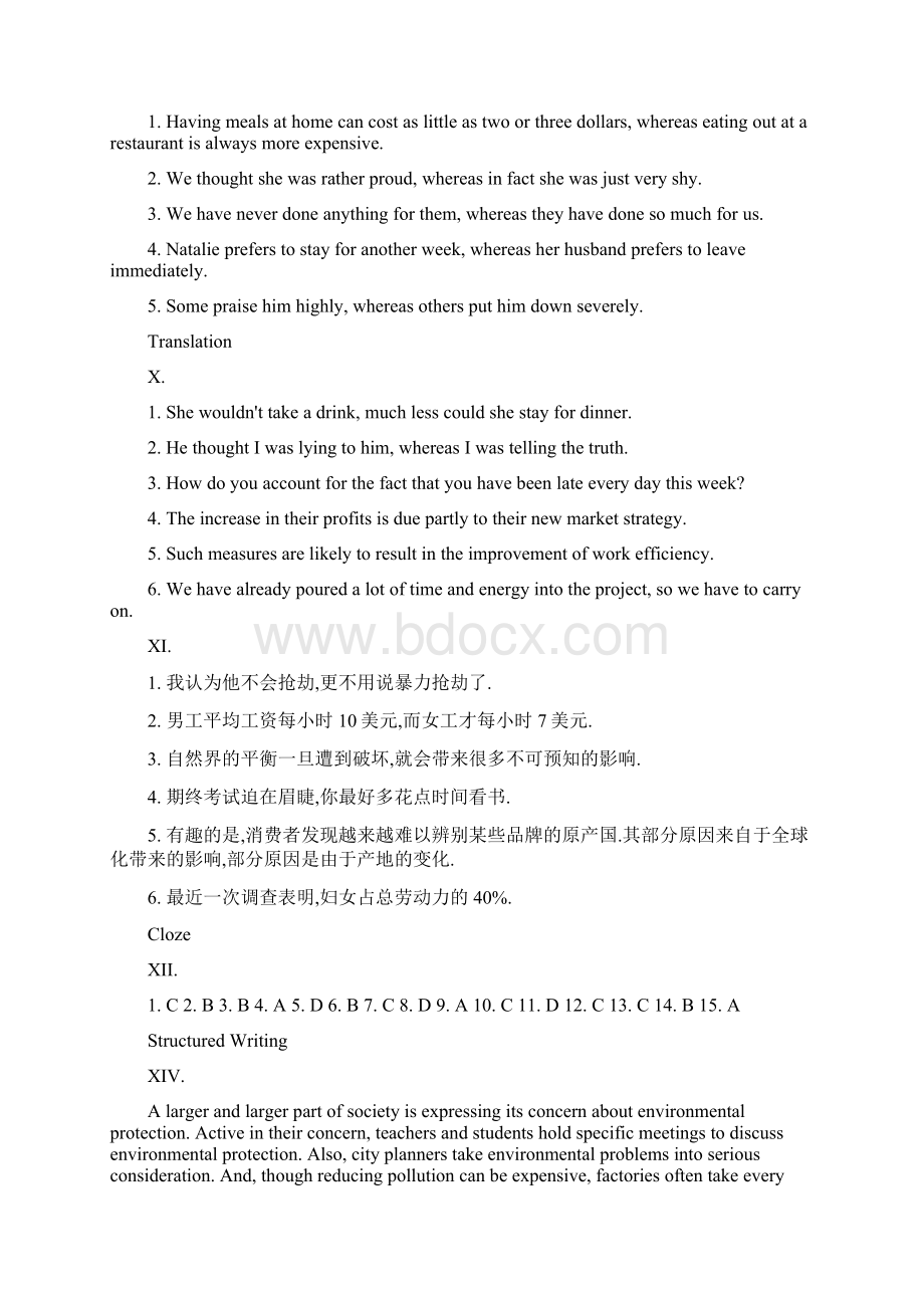 新视野大学英语读写教程第二版第2册15单元课后练习答案Word文档格式.docx_第2页