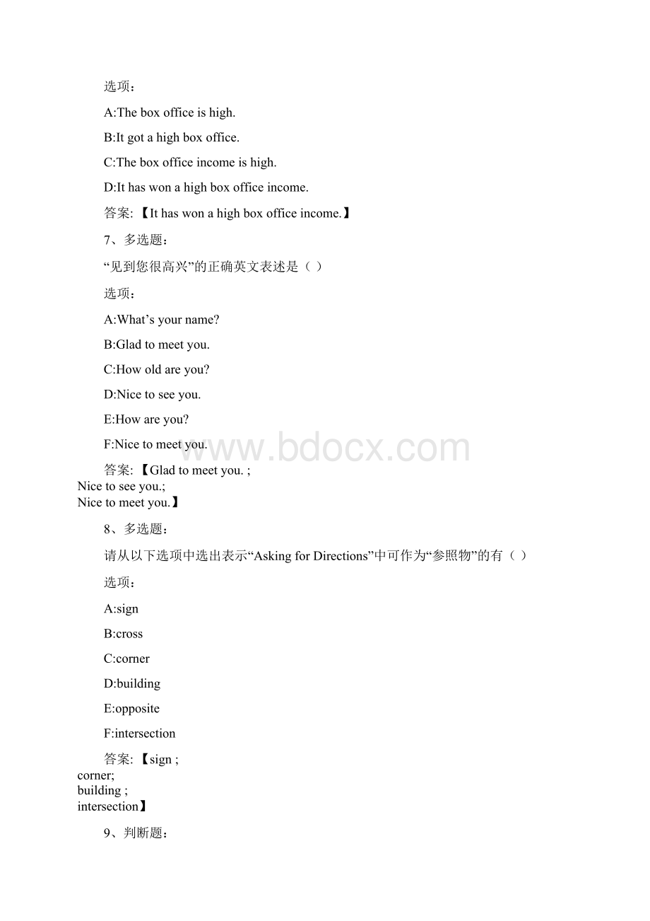 知到答案 实用英语轻松GET 最新智慧树满分章节测试答案.docx_第3页