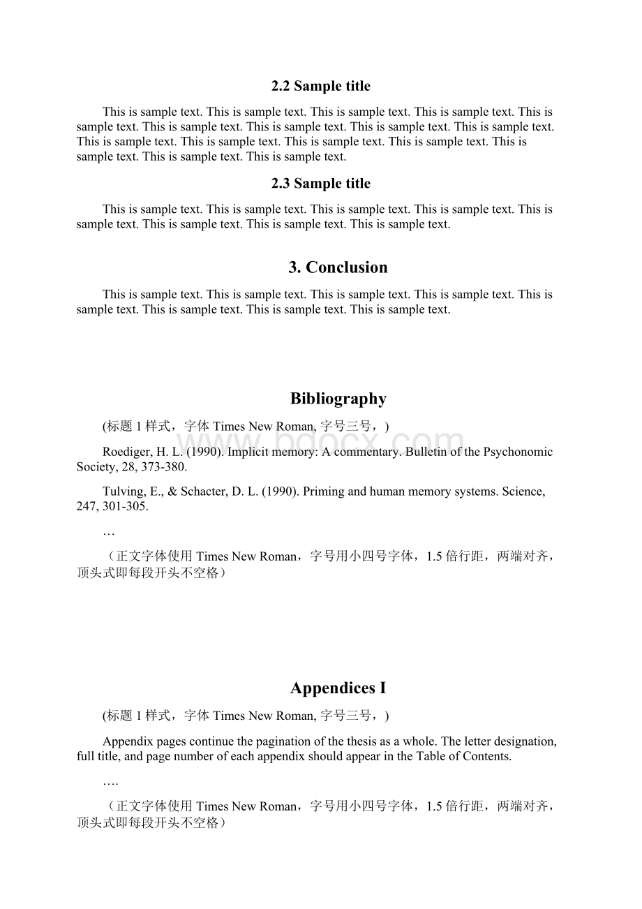 英文论文报告格式汇总篇Word文档格式.docx_第3页