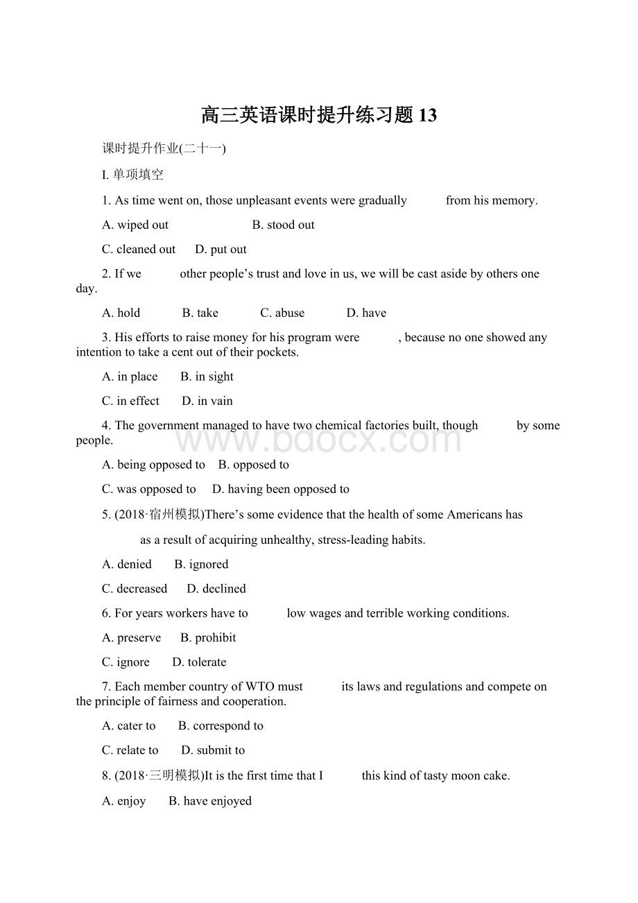 高三英语课时提升练习题13Word格式文档下载.docx_第1页