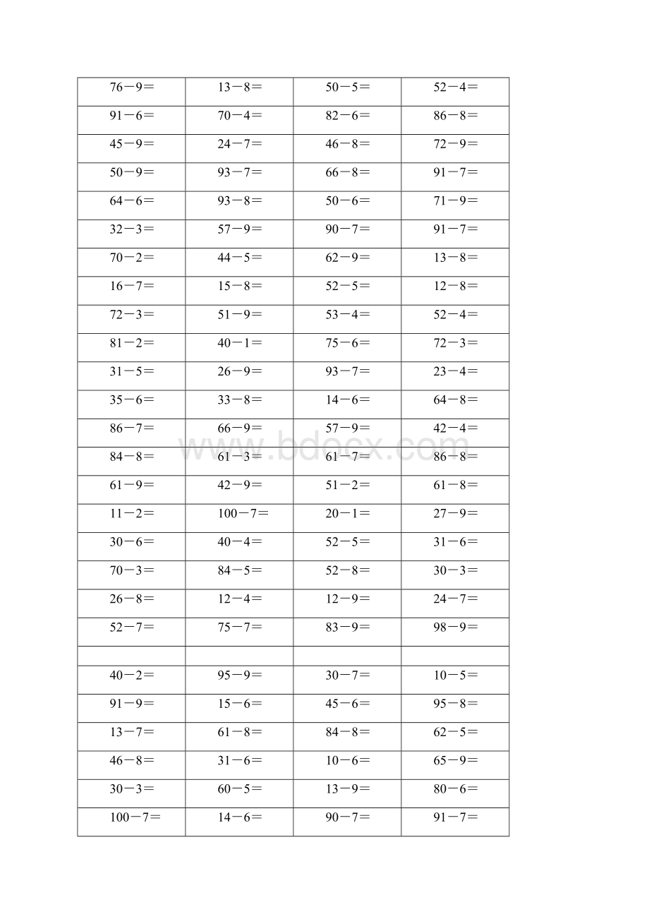 一年级第二学期口算题100以内退位减法.docx_第2页