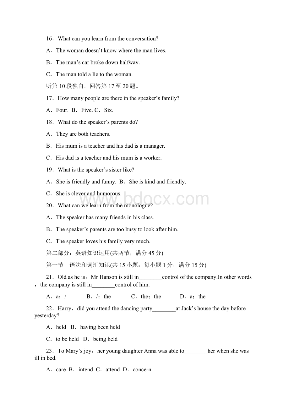 高英语人教版必修5模块综合测试及答案2Word格式.docx_第3页