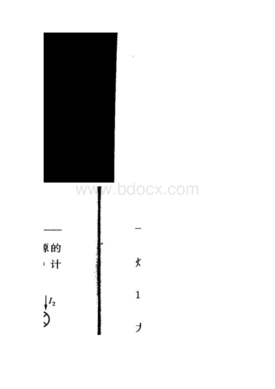 第一章作业Doc1Word文档下载推荐.docx_第2页