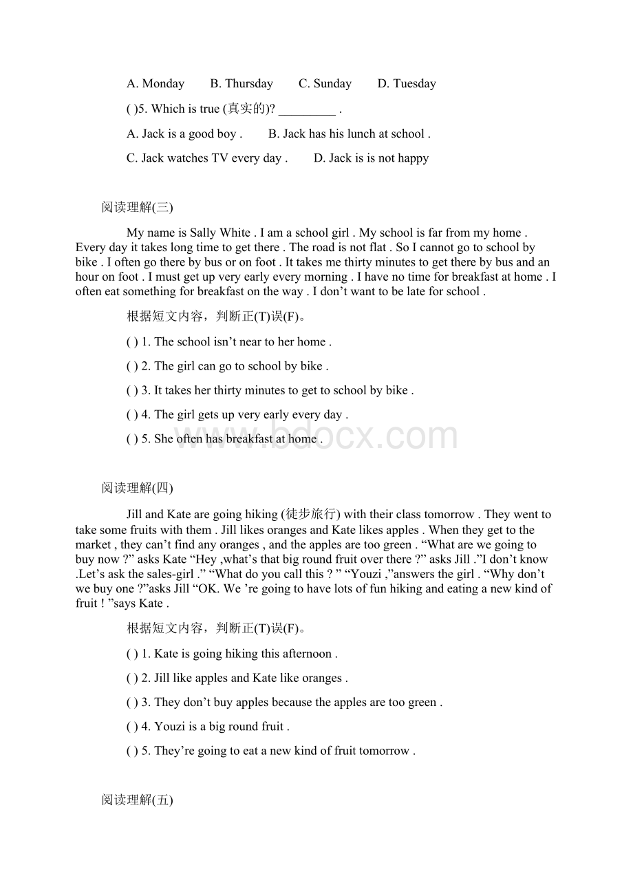 小学六年级英语阅读理解含答案Word格式文档下载.docx_第2页