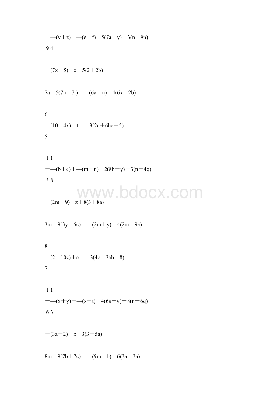 初一数学上册合并同类项专项练习题7文档格式.docx_第3页