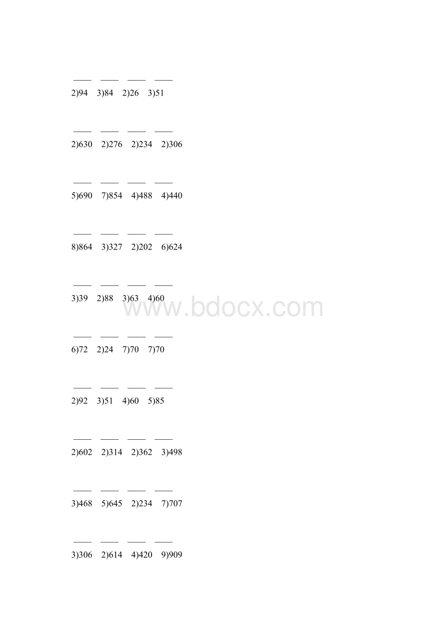 三年级数学下册除数是一位数的笔算除法练习题20Word文件下载.docx_第3页