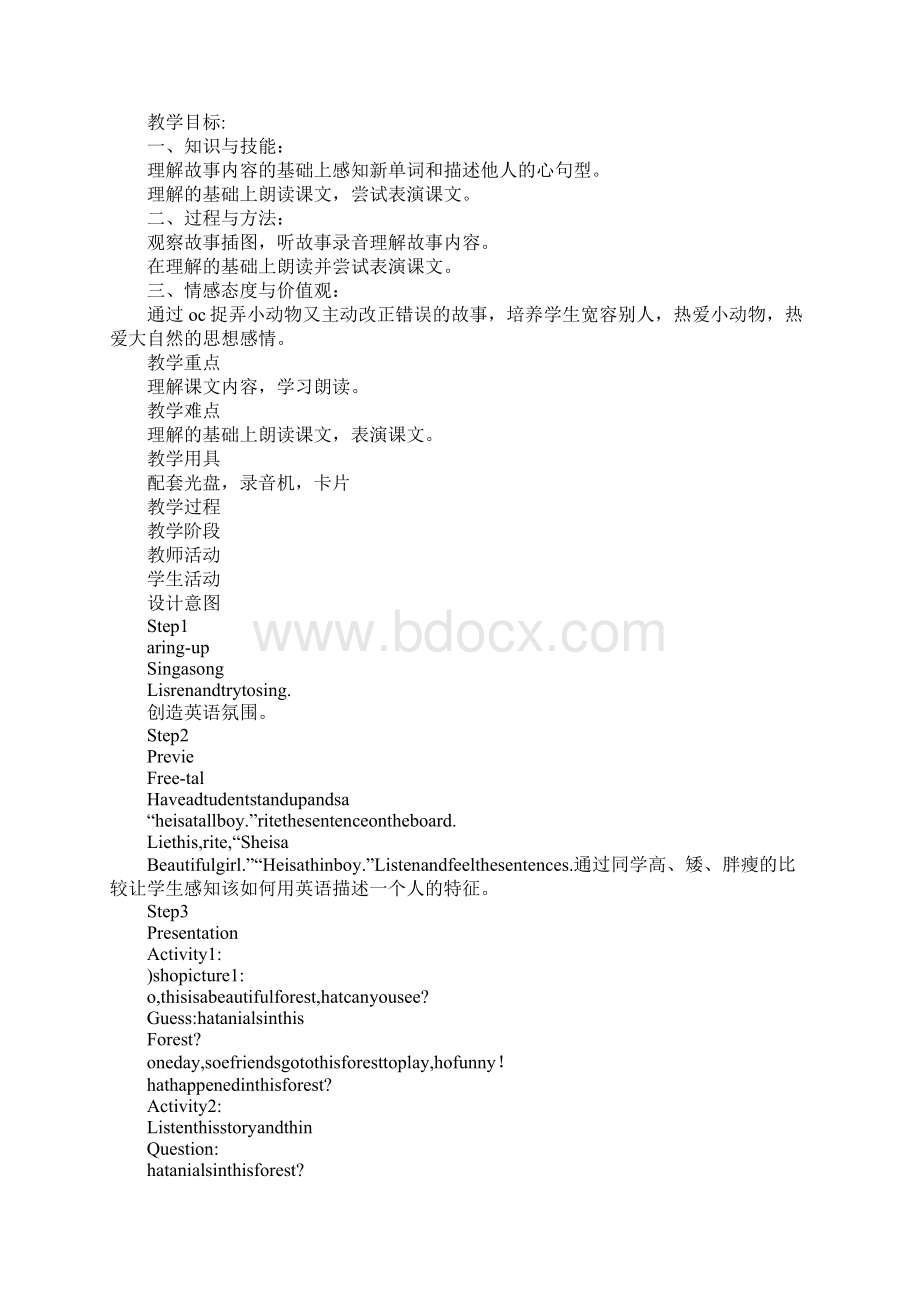 先锋英语3BUnit8Bigbird教案.docx_第2页