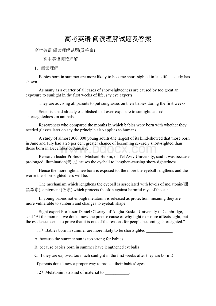 高考英语 阅读理解试题及答案Word文件下载.docx_第1页