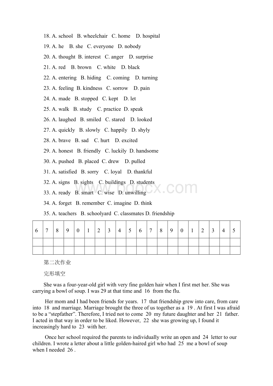 高二下作业文档格式.docx_第2页