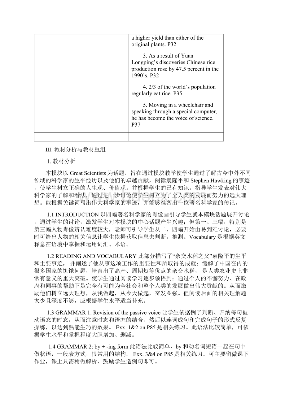 高一外研必修4 Module 4 Great Scientists公开课教案文档格式.docx_第3页