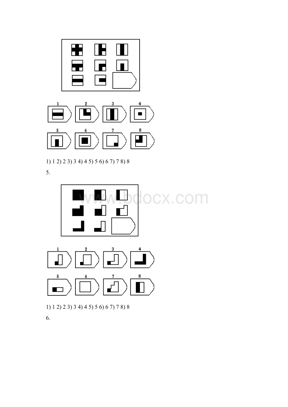 瑞文高级推理测验包括问题详解.docx_第3页