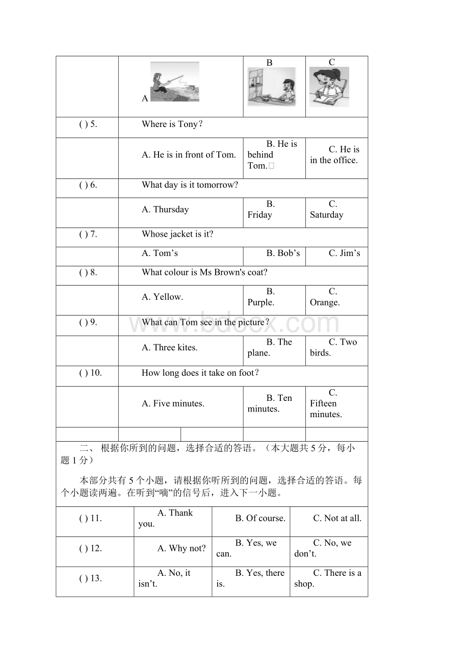 无锡市新区七年级上期中考试英语试题及答案.docx_第2页