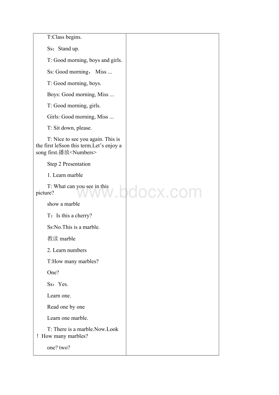 牛津译林版小学一年级英语下册教案全册文档格式.docx_第2页