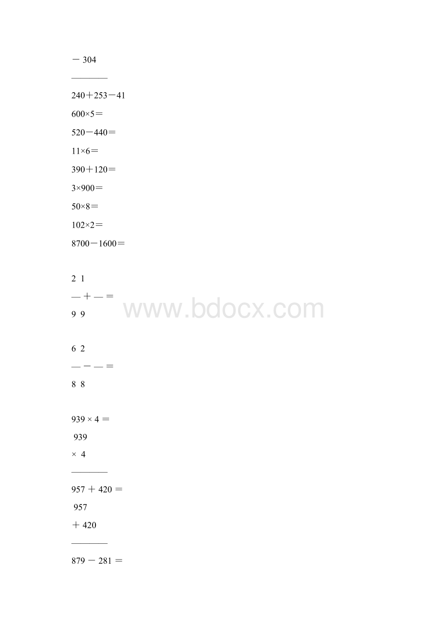 三年级数学上册计算题专项训练10.docx_第2页