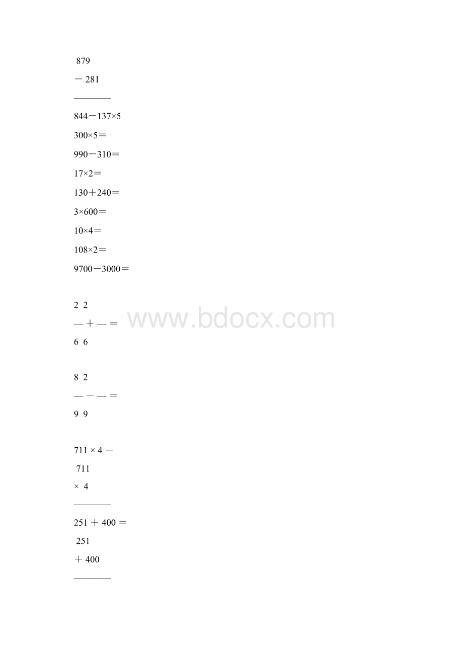 三年级数学上册计算题专项训练10.docx_第3页