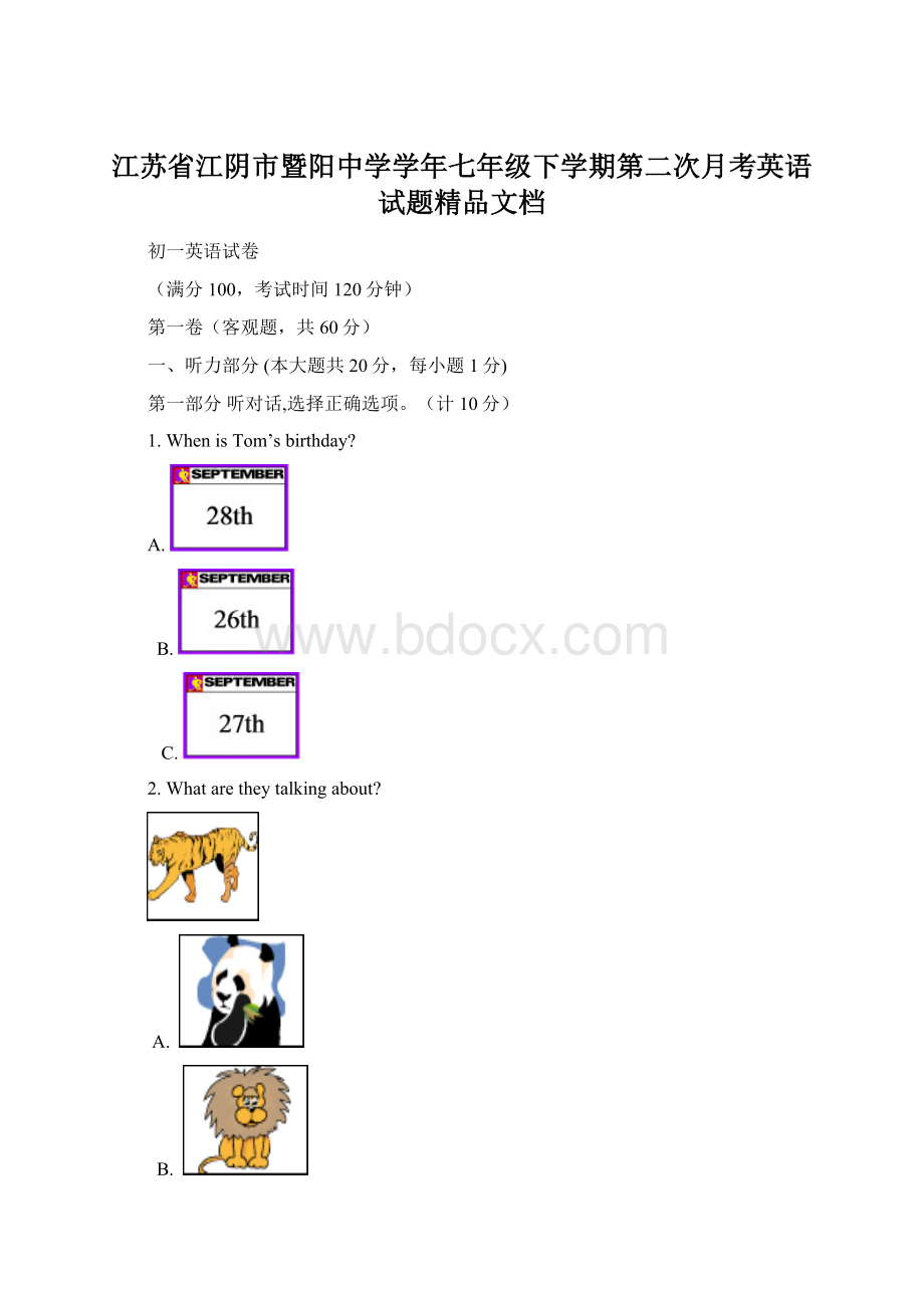 江苏省江阴市暨阳中学学年七年级下学期第二次月考英语试题精品文档Word下载.docx_第1页