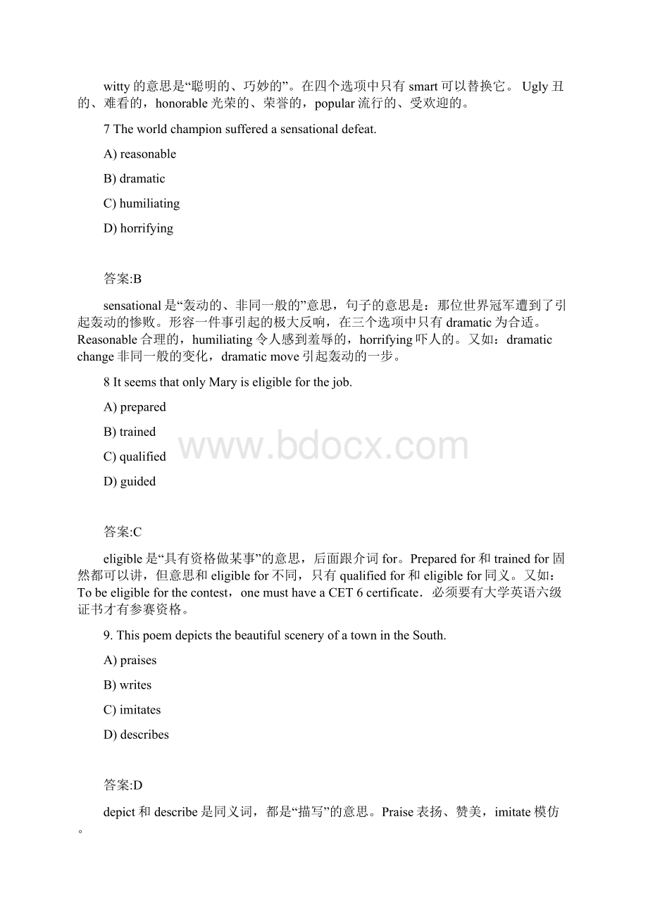 职称英语综合类A级真题Word文档格式.docx_第3页