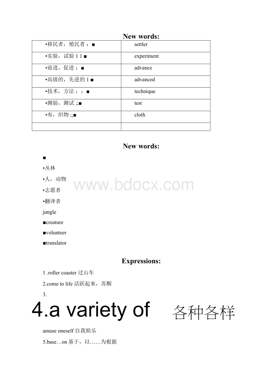 英语一轮复习课件unit5themeparkslanguagepoints新人教必修4.docx_第2页