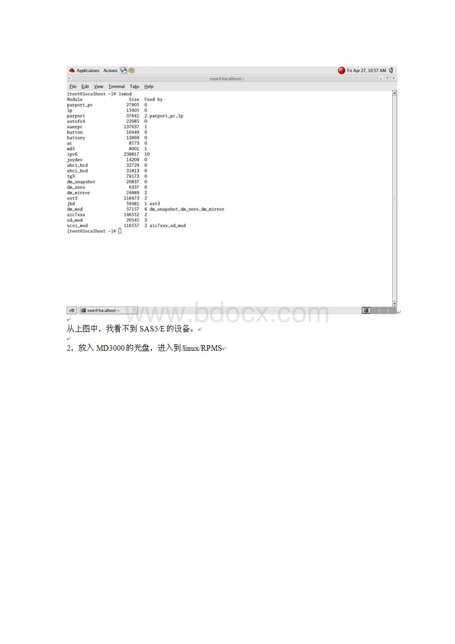 dell md3000 linux 安装手册.docx_第2页