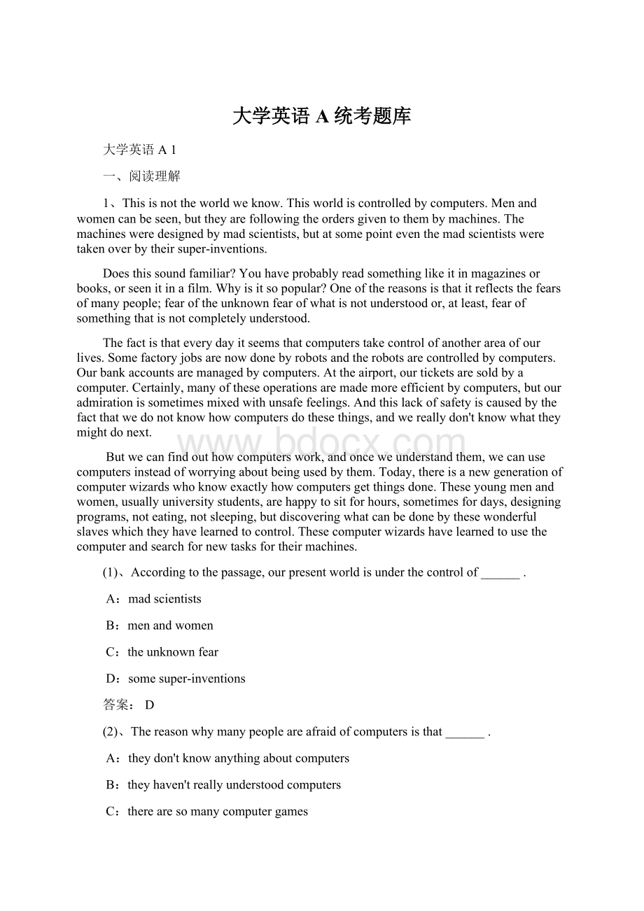 大学英语A统考题库Word文档下载推荐.docx