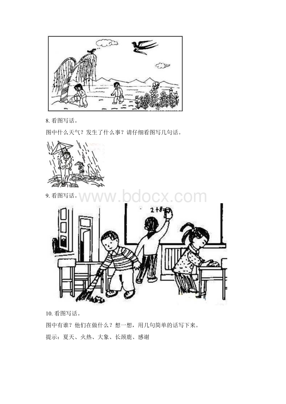 最新部编版一年级语文下册看图写话专项全能训练.docx_第3页