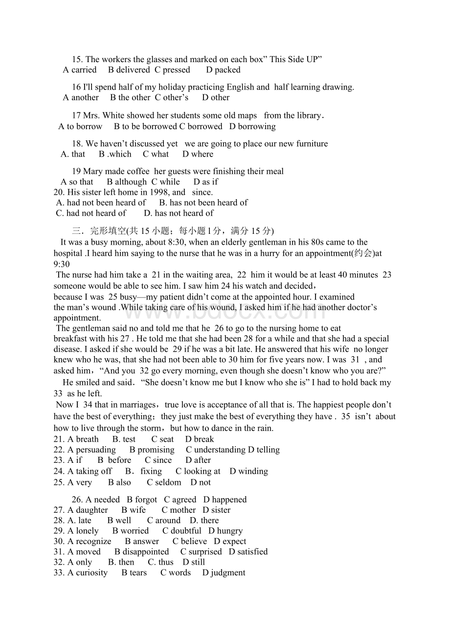 甘肃省天水一中1112学年高二英语第三次学业水平测试含答案.docx_第2页