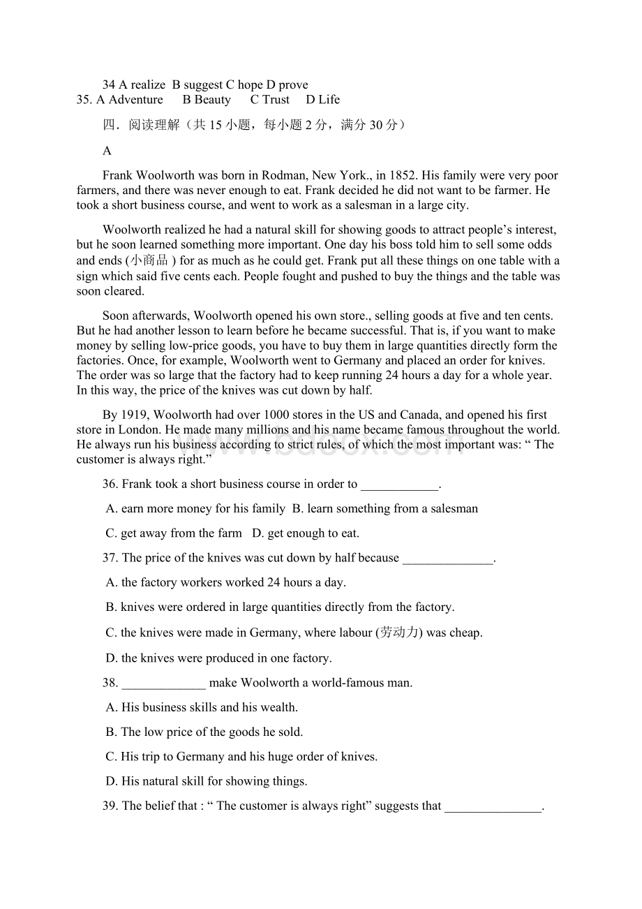 甘肃省天水一中1112学年高二英语第三次学业水平测试含答案.docx_第3页