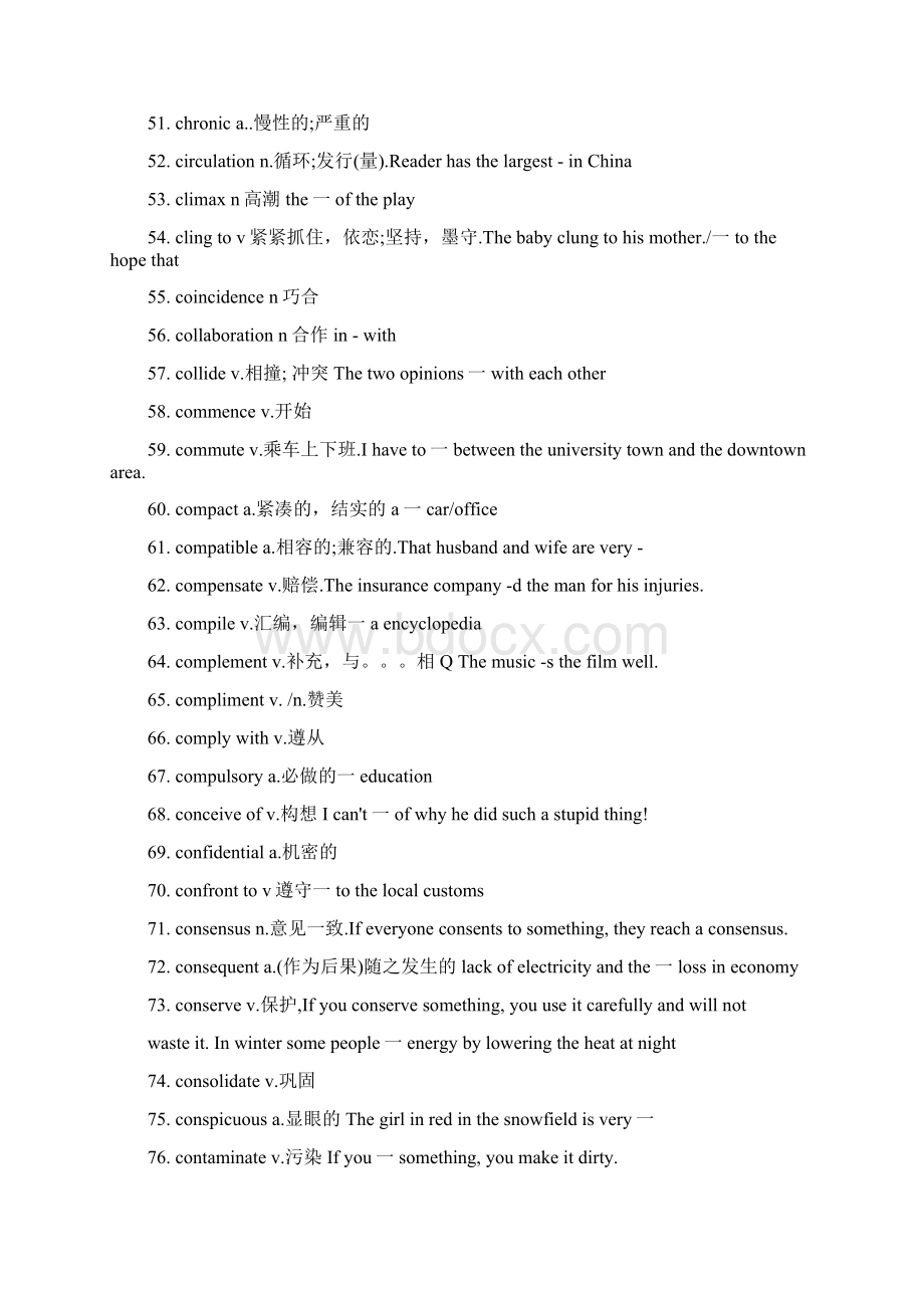 六级词汇400个Word文件下载.docx_第3页