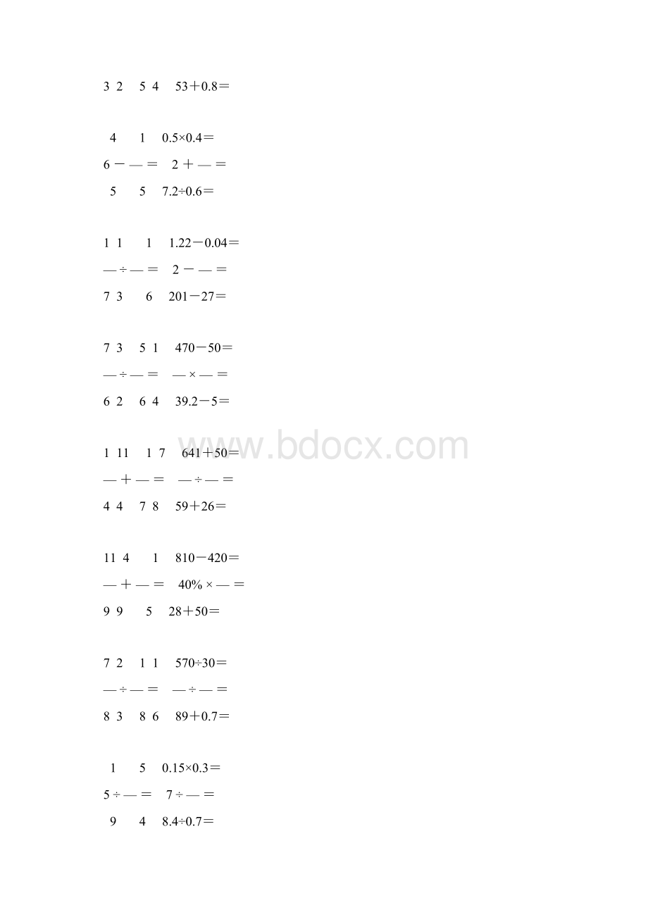 小学数学毕业考试口算大全 42Word文档格式.docx_第2页