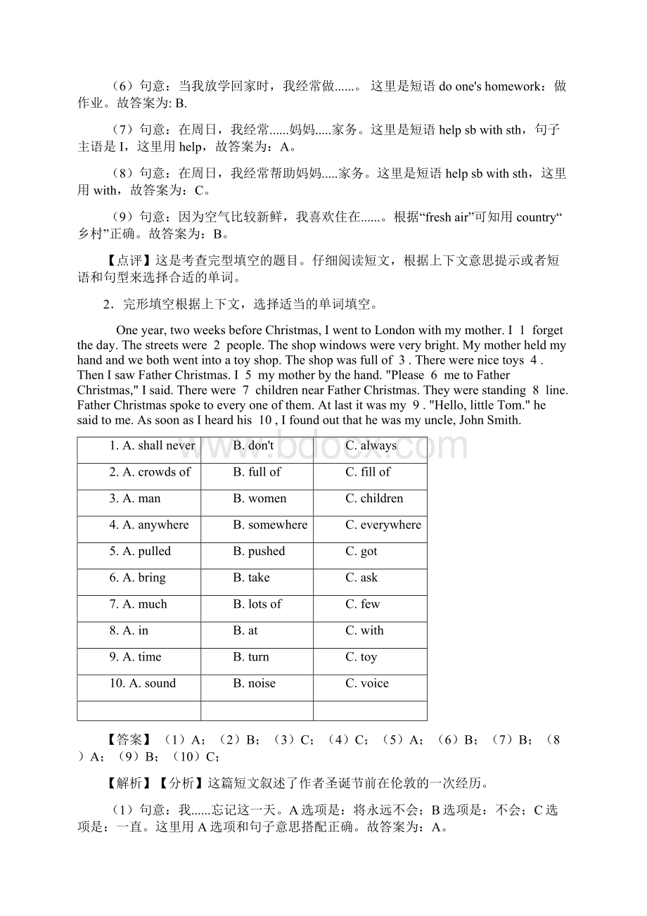 沪教牛津版小学六年级英语完形填空训练含答案.docx_第2页