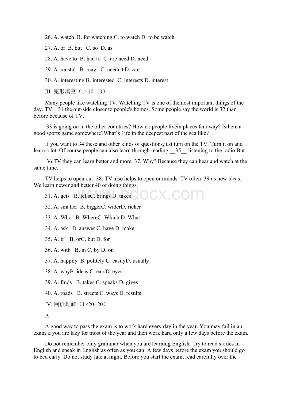 牛津上海版初中英语7A期末考卷Word文档格式.docx_第3页