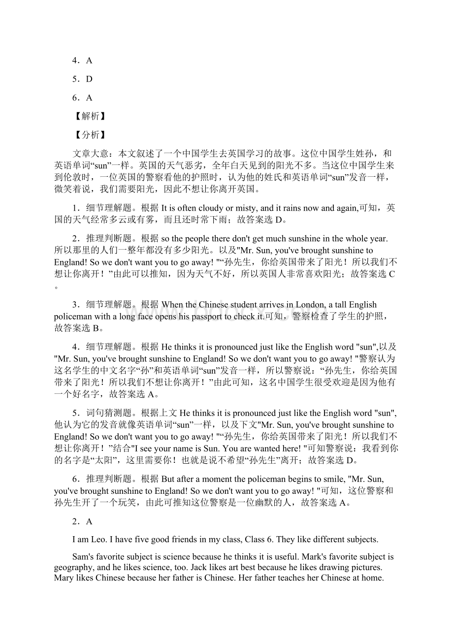 六年级英语阅读理解训练10题附答案解析Word文档格式.docx_第2页