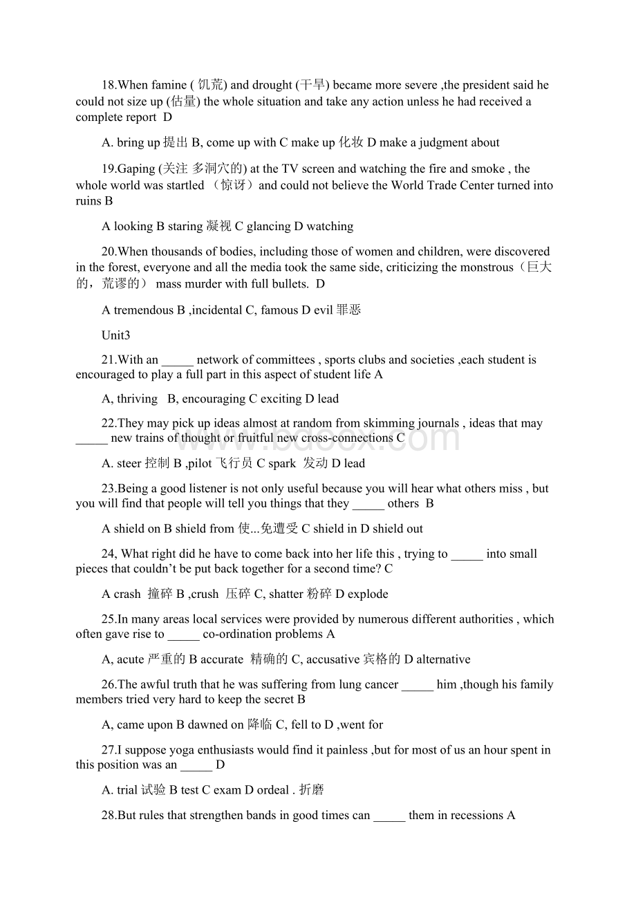 新视角研究生英语读说写1课后模拟题Word文档格式.docx_第3页