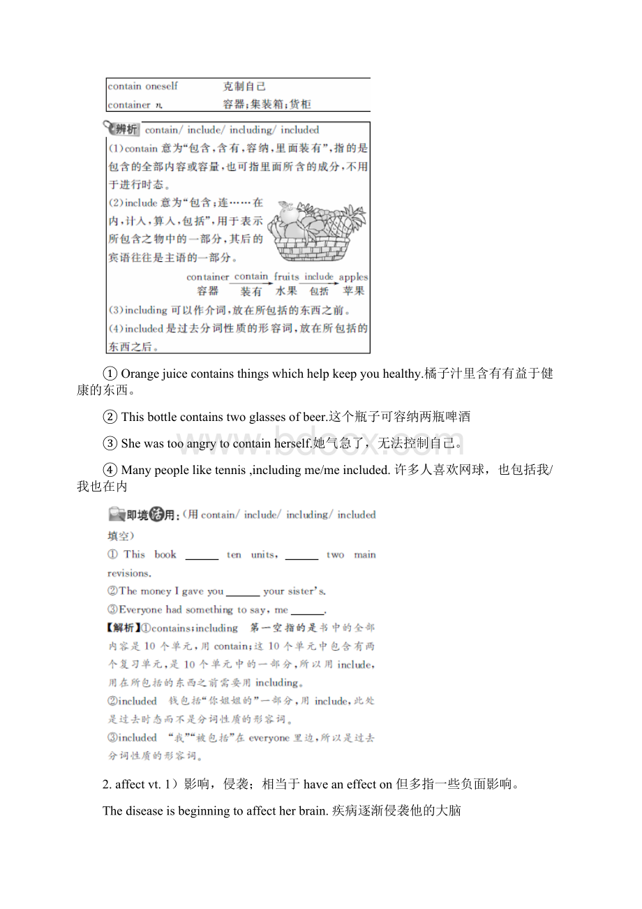 版英语一轮精品复习学案Unit4《Wildlife protection》新人教版必修2.docx_第2页