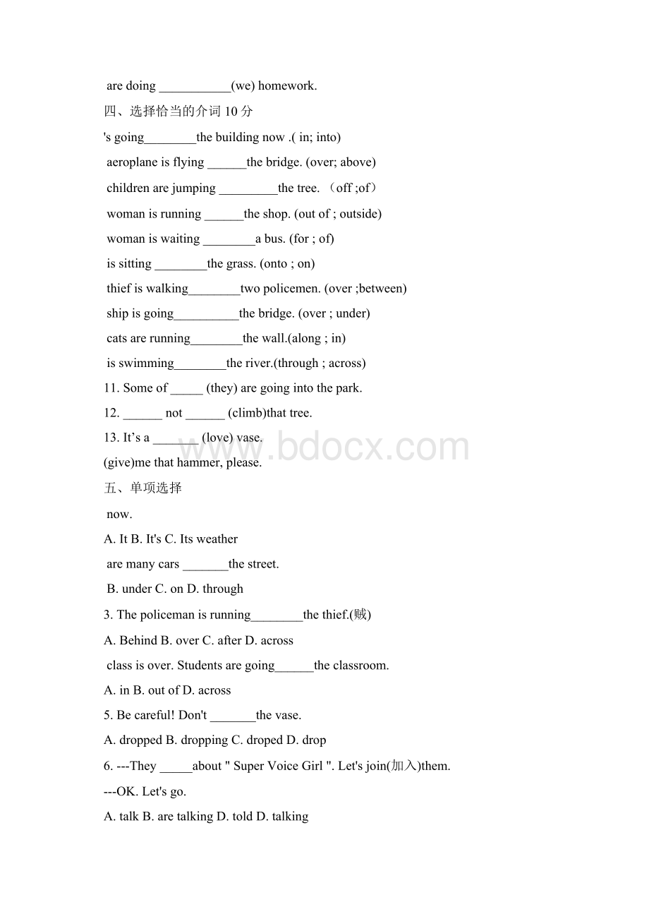 新概念第一册练习题Word格式文档下载.docx_第2页