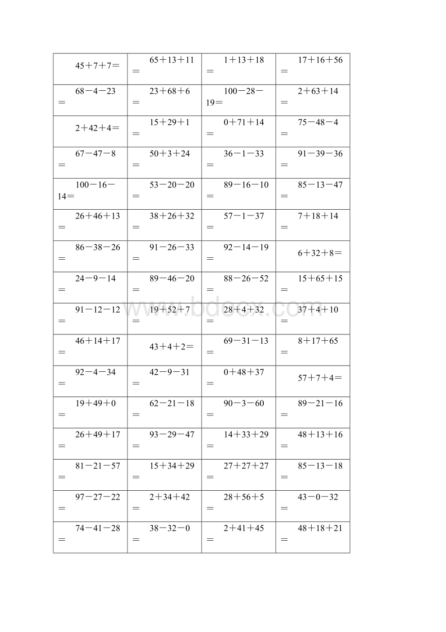 一年级下学期100以内连续加减综合1000题.docx_第2页