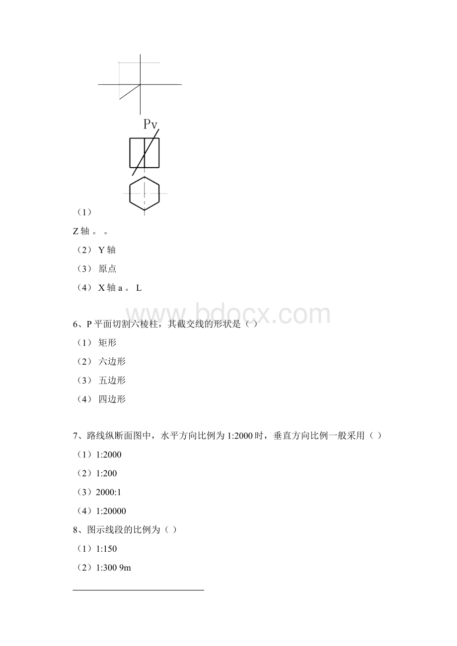 道路工程制图复习资料Word文件下载.docx_第3页