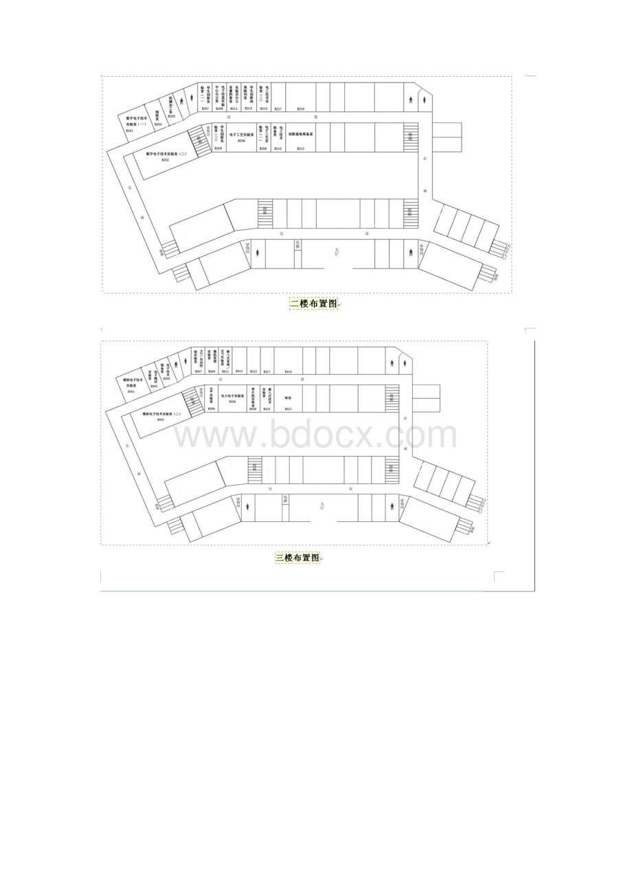 温州大学 接入网技术期末作业Word文档下载推荐.docx_第2页