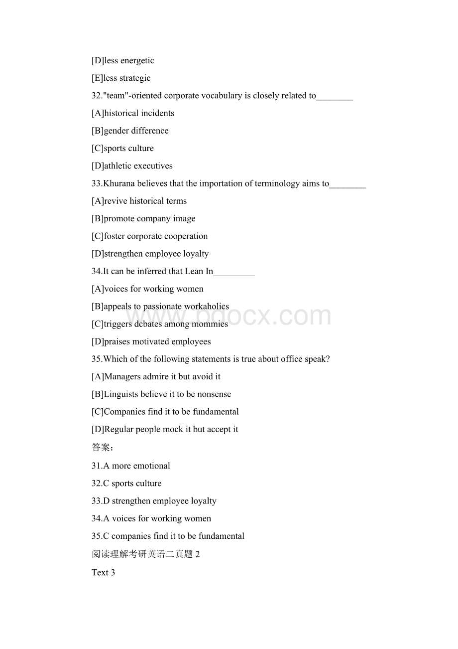 阅读理解考研英语二真题.docx_第2页