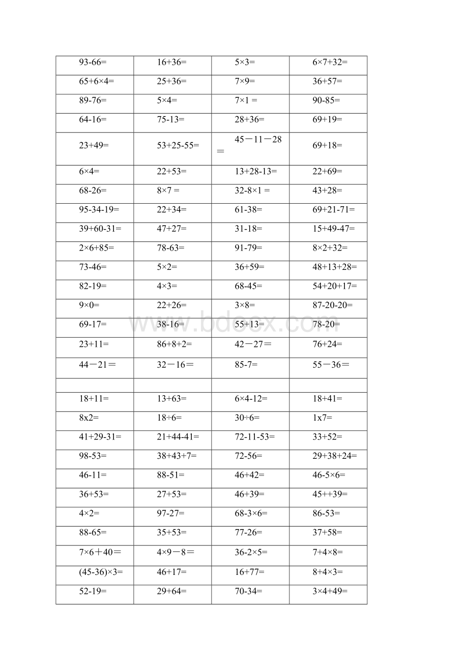 完整版二年级下册口算题可打印.docx_第2页