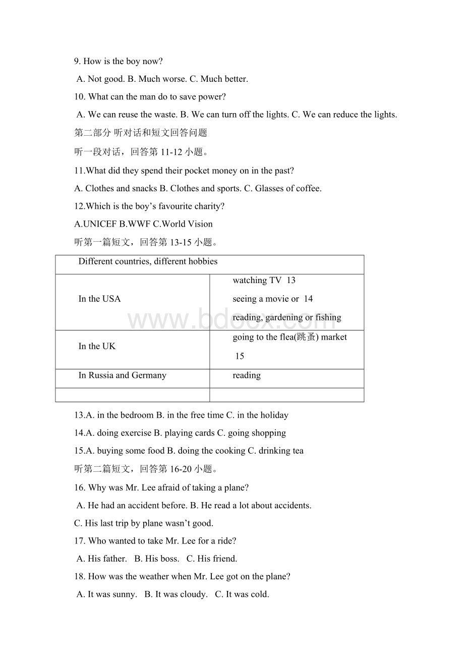 牛津译林版学年八年级英语下学期期末考试题及答案Word文档下载推荐.docx_第3页