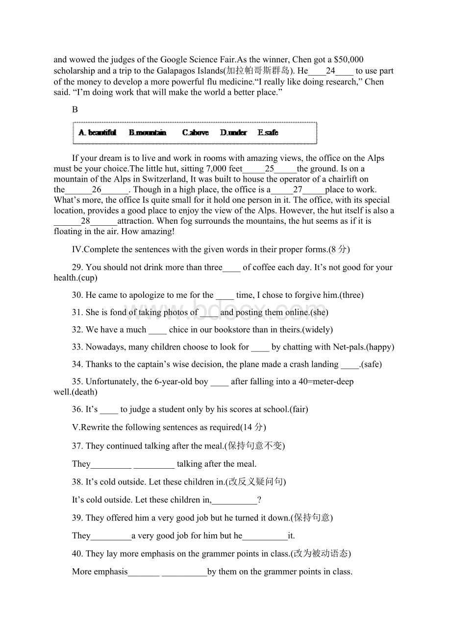 上海市延安中学届九年级月考英语试题原卷版Word格式文档下载.docx_第3页