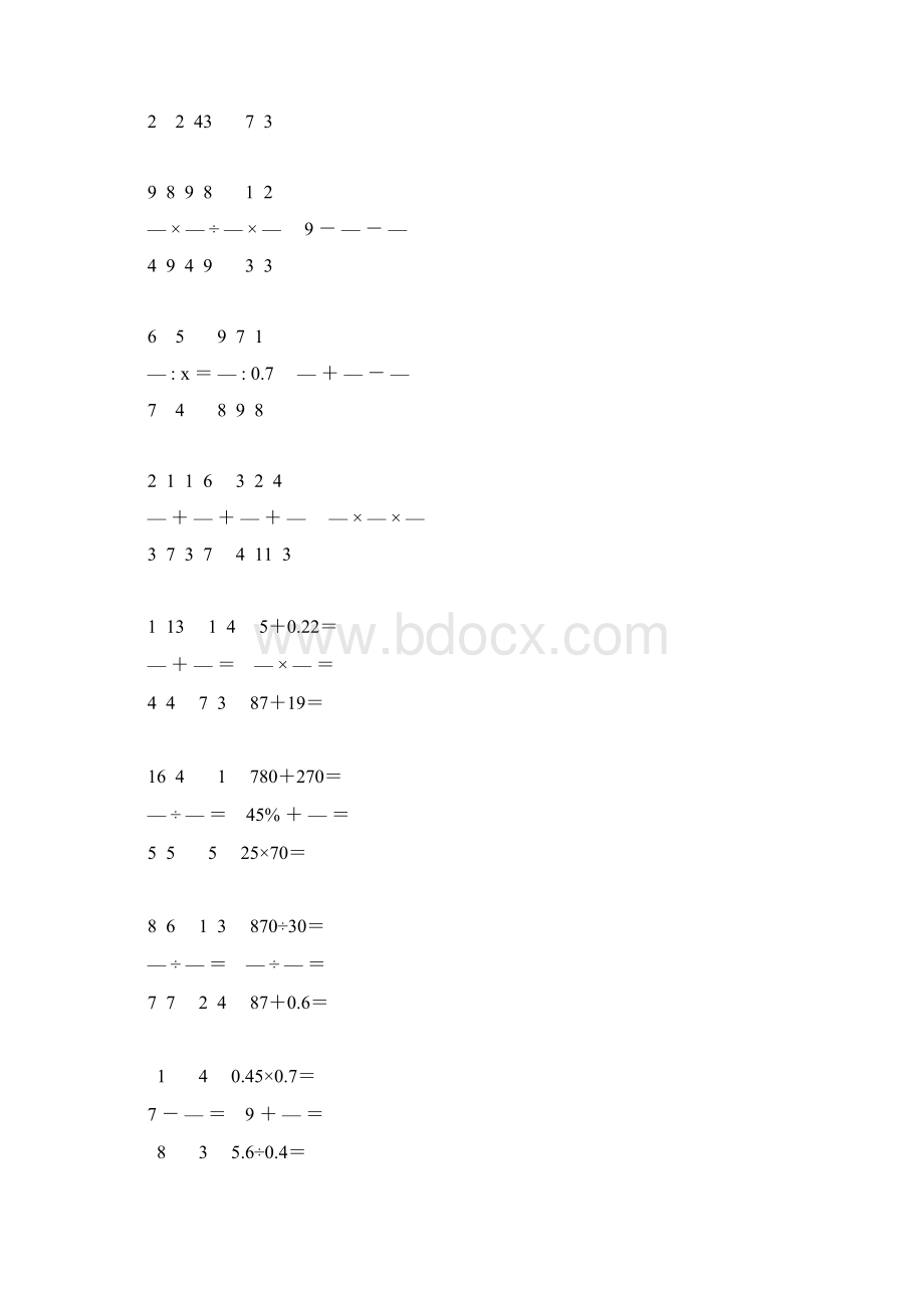 小学六年级数学毕业考试计算大全 77.docx_第3页