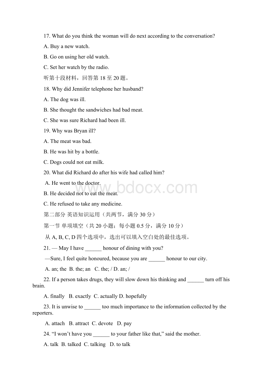 高一英语下学期期中模拟试题一附答案Word文件下载.docx_第3页