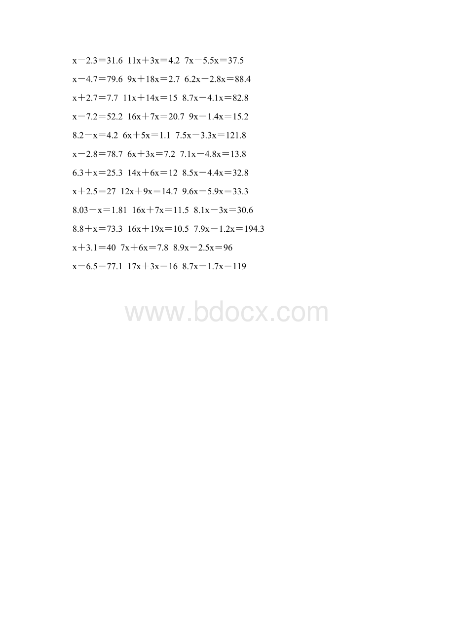 五年级数学上册解方程专项训练 250.docx_第3页