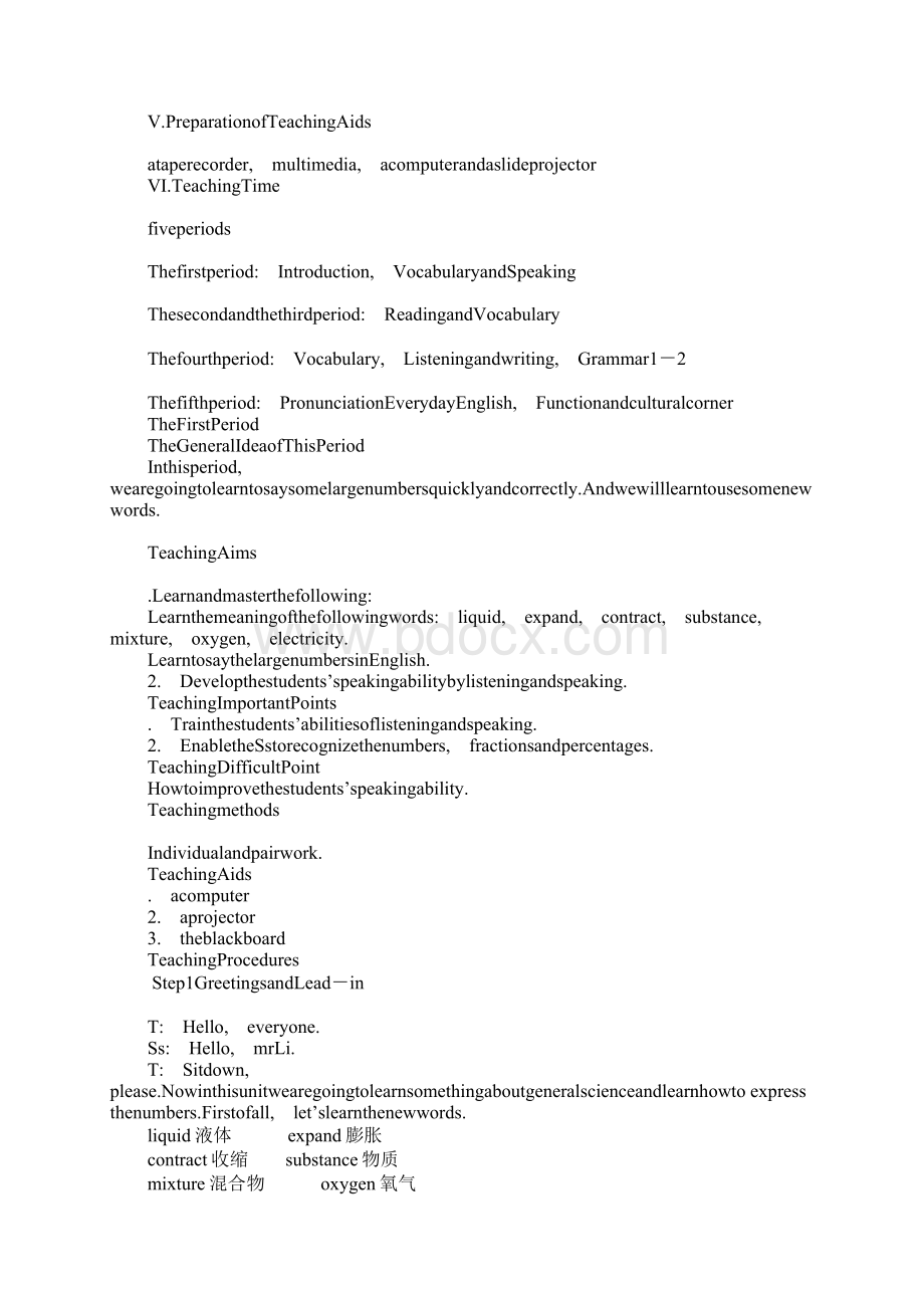 学习实践Module5 a lesson in a lab教案.docx_第3页