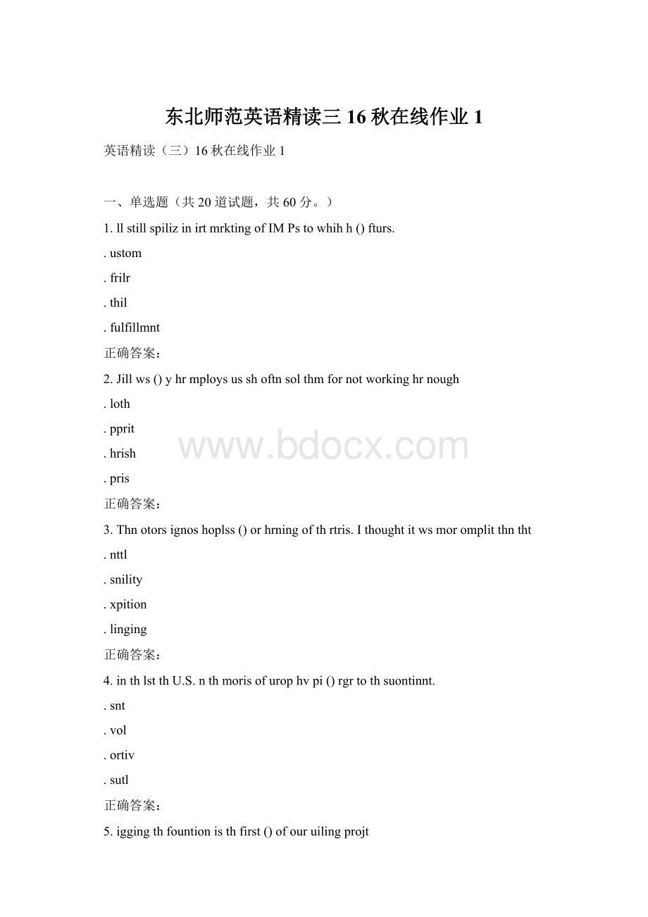 东北师范英语精读三16秋在线作业1Word格式文档下载.docx_第1页