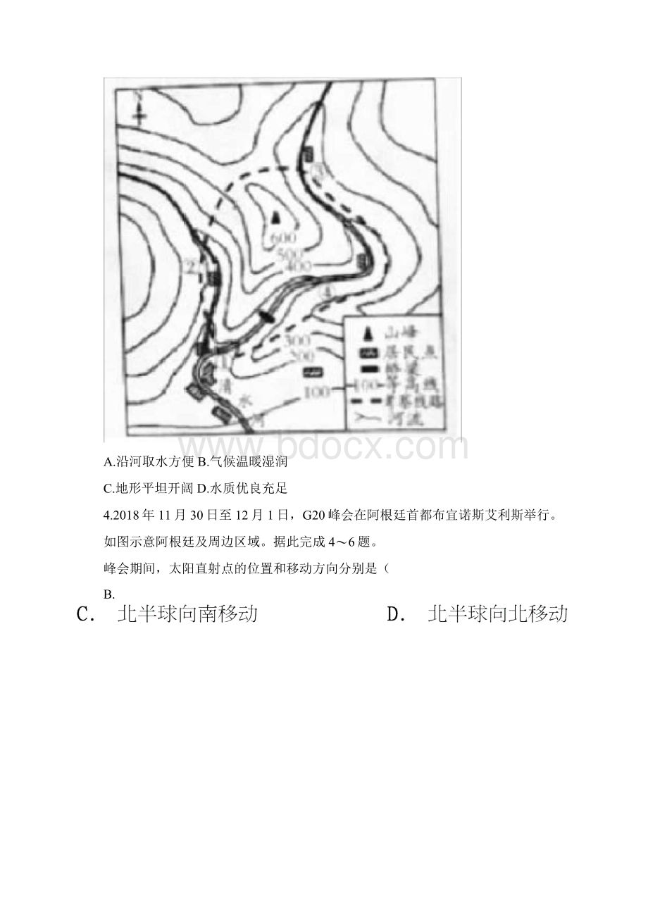 山东潍坊地理会考真题及答案.docx_第3页