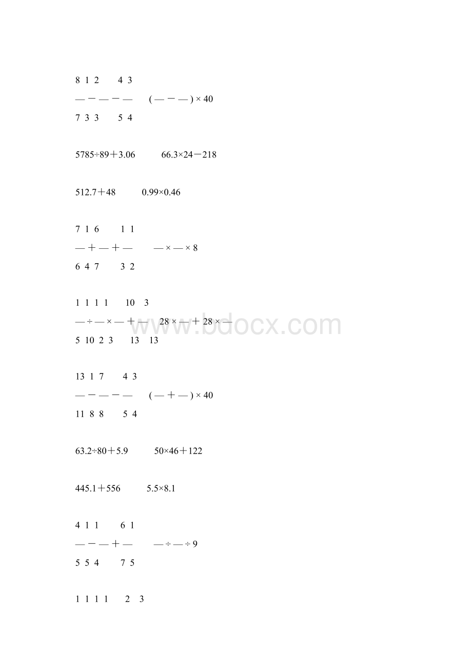 六年级数学下册计算题总复习大全59Word格式.docx_第3页