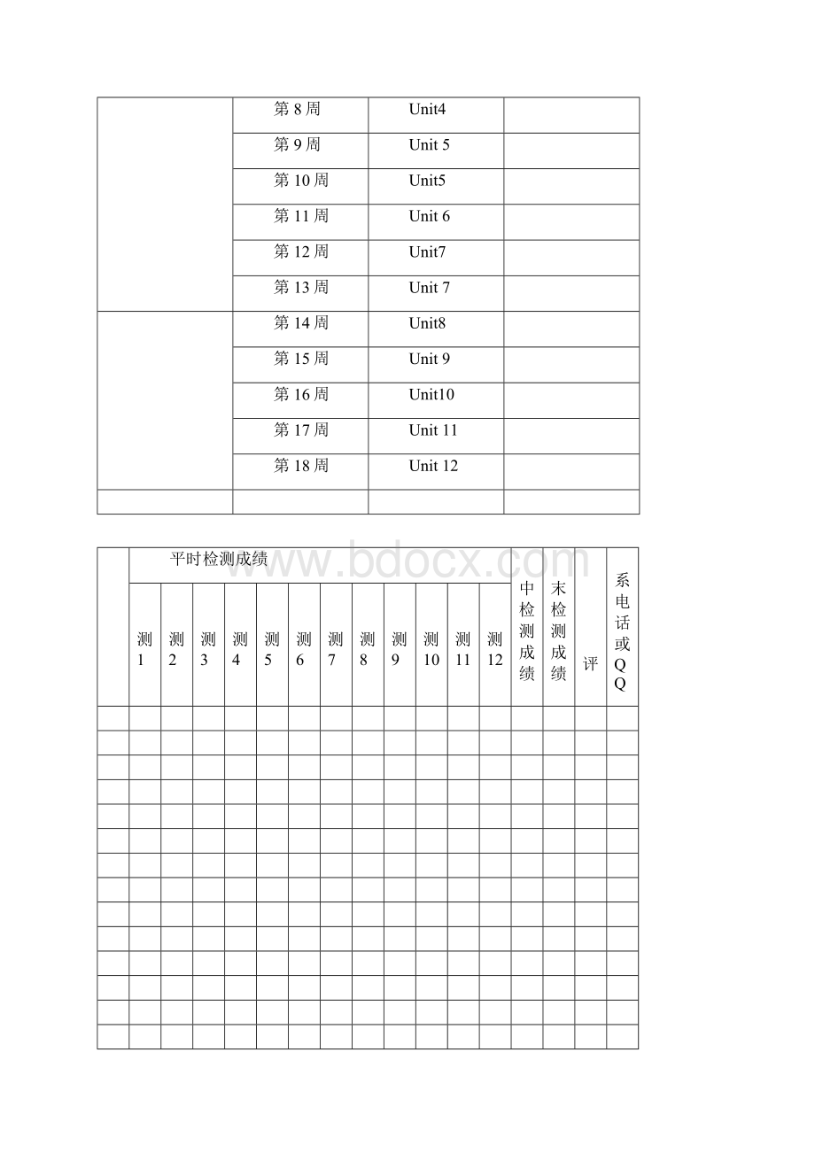 科普版小学六年级英语下册教案Word文档格式.docx_第2页